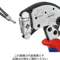 KNIPEX 9753ー18SB マルチアシジャストワイヤーエンド圧着ペンチ 1丁（直送品）