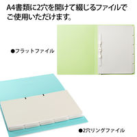 プラス たすけあ 無地IDX 5山×2 GY 98081 1袋(10組入) インデックス ファイル 介護 A4 見出し ポリプロピレン製