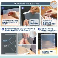 プラス 飛沫防止 卓上パーティション （飛沫対策） 幅582×奥行120×高さ601mm 半透明 1セット（10台入）（直送品）