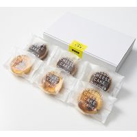 【簡易包装】みれい菓　バスクチーズケーキセットMBC-06（直送品）