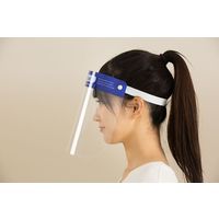 山崎産業 C.フェイスシールド 4903180193646 1セット(200個)