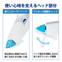 プラス 修正テープMR抗菌仕様本体 51703 10個