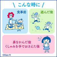 ビオレu 手指の消毒液つめかえ用 420mL　1セット（10本）