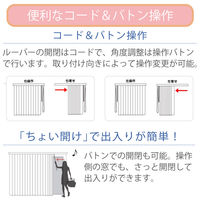 TOSO 【1cm単位】 プロ仕様 遮光 縦型ブラインド 幅100cm×高さ156cm ホワイト tf6512-100x156rr 1台（直送品）