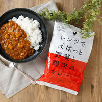 【ロハコ・アスクル限定】1パック4袋入 辛口 レンジでぱぱっと野菜と鶏肉のカレー 180g 2個 オリジナル レトルト オリジナル