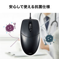 有線マウス　静音　3ボタン　大型サイズ　IR LED　MA-IR131BS　サンワサプライ　1個