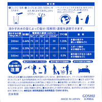 経口補水パウダー ダブルエイド 1ケース(50包入×12箱)  五洲薬品 電解質補給（粉末飲料）