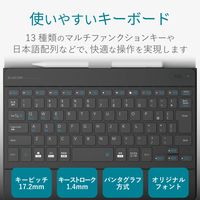 キーボード ワイヤレス Bluetooth ケース一体型 汎用 マルチペアリング対応 充電式 ブラック TK-CAP02BK エレコム 1個