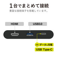 ドッキングステーション USBハブ タイプC PD対応 HDMI ケーブル収納 黒 DST-C06BK エレコム 1個