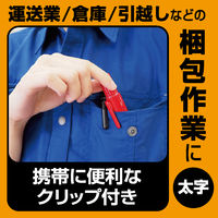 ゼブラ マッキーノック太字 赤 P-YYSB6-R 1本