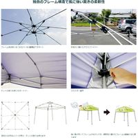 サクラコーポレーション あっとテント(R) ロイヤルブルー at002 1台（直送品）