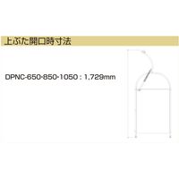 淀川製鋼所 ダストピット DPNC-850 スノ-シルバ- DPNC-850SS 1台（直送品）