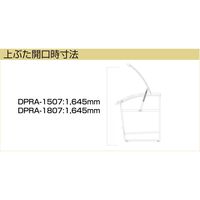 淀川製鋼所 ダストピット DPRA-1807　1台（直送品）