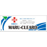 スマイル　制菌加工仕様　ベッドパッド　100×200cm　シングルサイズ　ホワイト　749204　1枚