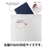 紙緩衝材付き封筒（クッション封筒） A5対応 白 開封テープなし 1パック（20枚） 今村紙工