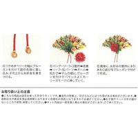 松村工芸　お正月飾り　扇和紙ベース手作りキット　199-2004-0　1セット（直送品）