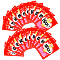 ノーベル製菓 ねりり梅ねり 4902124021144 1セット(20G×20個)（直送品）