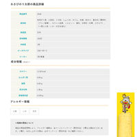 菓道 わさびのり太郎（３０入） 4971749110984 1マイ×150個（直送品）