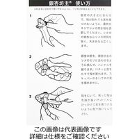 諏訪田製作所 SUWADA ぎんなんぼうず PR2618 1個（直送品）