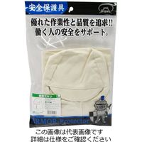 富士グローブ 帆布ズキン CANー201ーL 1セット(2個)（直送品）