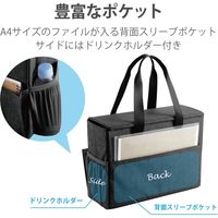 オフィスストートバッグ キャリーボックス フタ付き ブラック BM-OBBT01BK エレコム 1個（直送品）