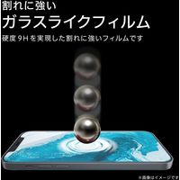 iPhone12/12Pro ガラスフィルム風 硬度9H 薄型 貼りやすい PM-A20BFLGL エレコム 1個