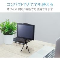 エレコム タブレット用スタンド/Wクランプタイプ3脚スタンド/ブラック TB-DSWCLMPBK 1個