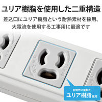 延長コード 電源タップ ハーネスプラグ 1m 3ピン 4個口 マグネット 抜け止め T-WHRM3410LG/RS エレコム 1個（直送品）