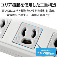 延長コード 電源タップ ハーネスプラグ 3m 3ピン 8個口 マグネット 抜け止め T-WHRM3830LG/RS エレコム 1個