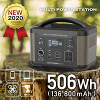 ポータブル電源　蓄電池　充電器　506Wh容量　ポータブル電源500W　TL107G　1台　多摩電子工業
