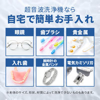 【超音波洗浄器】シチズン・システムズ SWS510 1台