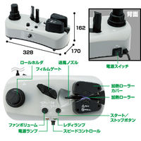 aswill エアークッションメーカー ACM03 50mフィルム付属 1台