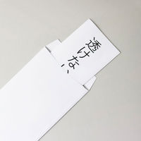 ムトウユニパック 透けない撥水封筒 長3 〒枠なし テープ付き 100枚入510297020