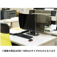 フルネス アクリルパーテーション 厚み3ｍｍ 幅900×高さ600mm 透明 4903220973214 （飛沫防止・飛沫対策） 1台（直送品）