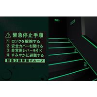 マックス ビーポップ 100タイプ蓄光シート SL-S143Nチクコウ 1箱(1巻入)