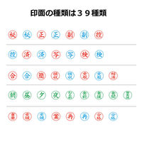 シヤチハタ ビジネス印 キャップレスE型 赤 秘 タテ X2-E-101V2 1個