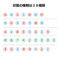 シヤチハタ ビジネス印 キャップレスE型 藍 領収 タテ X2-E-110V3 1個