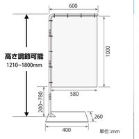 飛沫防止　どこでもスクリーンL（ブラック）DSL-BK　1台 日本ホップス（直送品）