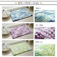 イケヒコ アヒルプレミアム バスマット 500×750mm ブルー 1300210040501 1枚（直送品）