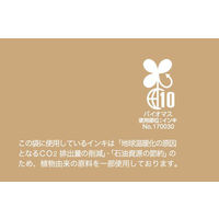 ネクスタ デザイン宅配袋（FSC(R)認証） 茶 小サイズ 封かんシール付 1セット（50枚：10枚入×5パック）