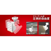 ムサシ LED-AC1009 9Wx1灯 リモコン付センサー 1台（直送品）