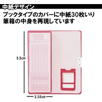 クツワ ふでばこみたいなふせん　パステル JB001B 1個（直送品）