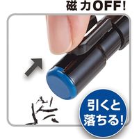 クツワ ペン磁ケシ(ブルー) RE034BL 1セット(2個)（直送品）