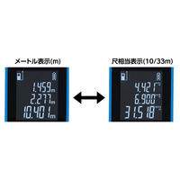 【レーザー距離計】シンワ測定　レーザー距離計　L-MeasureBK　30　大型液晶　78157　1台