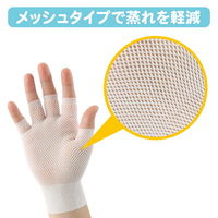 インナーメッシュ手袋　AG795-50　1セット（50枚：10枚入×5袋）　小野商事
