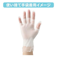 インナーメッシュ手袋　AG795-50　1袋（10枚入）　小野商事