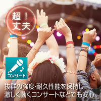 ソニック 桃 イベント用リストバンド 使い捨てタイプ 1箱（100枚入×5袋）NF-3567-P