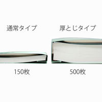 プラス　フラットファイル厚とじ500　A5タテ　ブルー　87565　1袋（10冊入）（わけあり品）