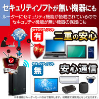 WiFi ルーター 無線LAN 親機 ＋ 中継器セット Wi-Fi 6 1201+574Mbps WMC-2LX-B エレコム 1台