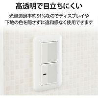 エレコム 抗菌・抗ウイルスシート/曲面用/四角形/24枚 IPM-AVSSS424 1個